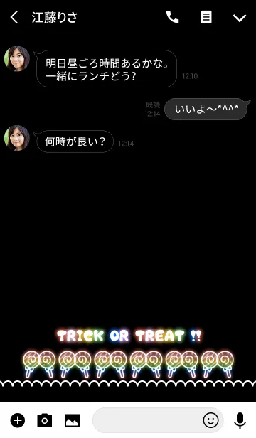 [LINE着せ替え] Cute！ Pop！ Halloween Ghost☆☆11の画像3