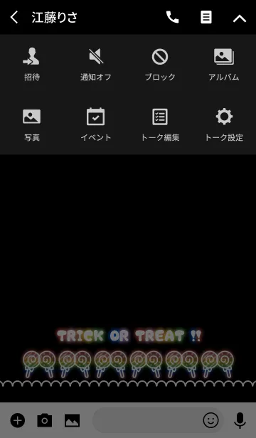 [LINE着せ替え] Cute！ Pop！ Halloween Ghost☆☆11の画像4