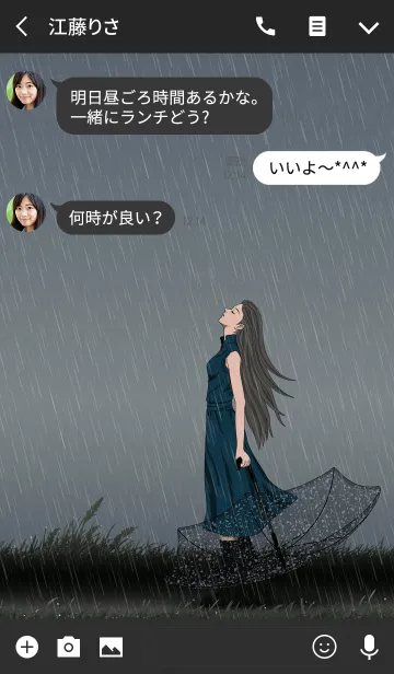 [LINE着せ替え] My Rainy Dayの画像3