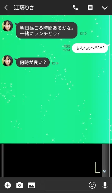 [LINE着せ替え] メークアップ イニシャル グリーン Lの画像3