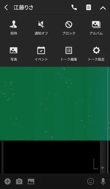 [LINE着せ替え] メークアップ イニシャル グリーン Lの画像4