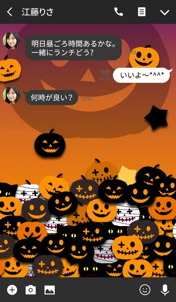 [LINE着せ替え] Halloween Marks IIの画像3