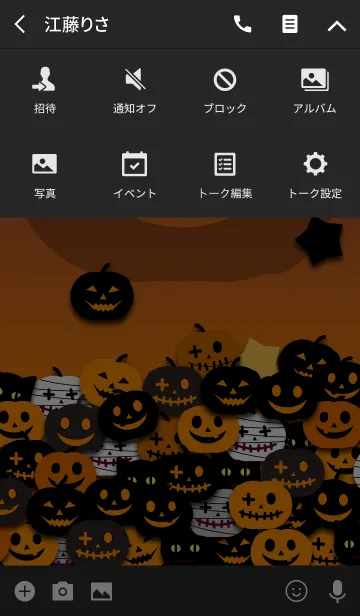 [LINE着せ替え] Halloween Marks IIの画像4