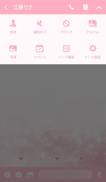 [LINE着せ替え] まきの Love☆Themeの画像4