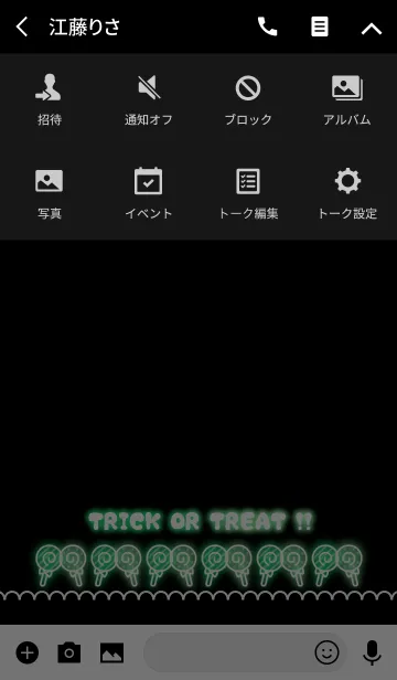 [LINE着せ替え] Cute！ Pop！ Halloween Ghost☆☆9の画像4