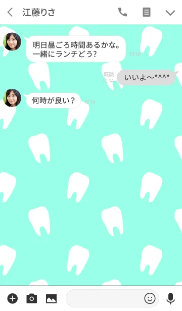 [LINE着せ替え] トゥース着せかえの画像3