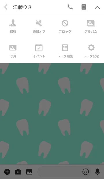 [LINE着せ替え] トゥース着せかえの画像4