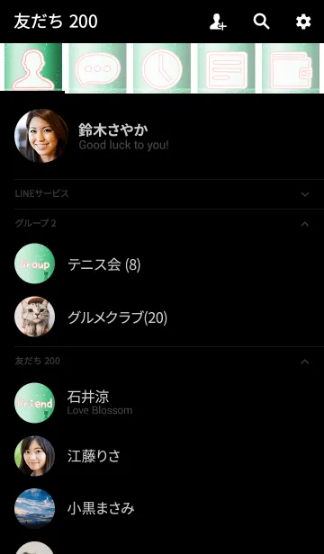 [LINE着せ替え] Simple series 10 -Color 20 - catの画像2