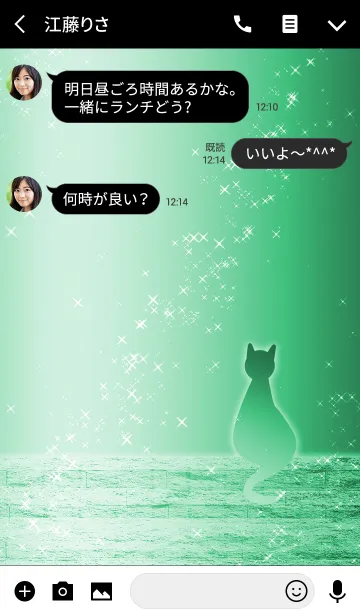 [LINE着せ替え] Simple series 10 -Color 20 - catの画像3