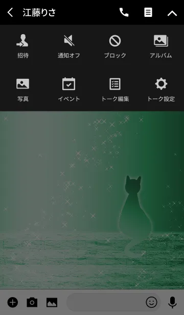 [LINE着せ替え] Simple series 10 -Color 20 - catの画像4