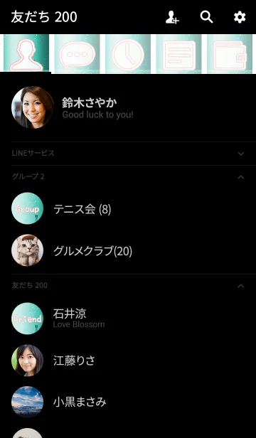 [LINE着せ替え] Simple series 10 -Color 23 - catの画像2