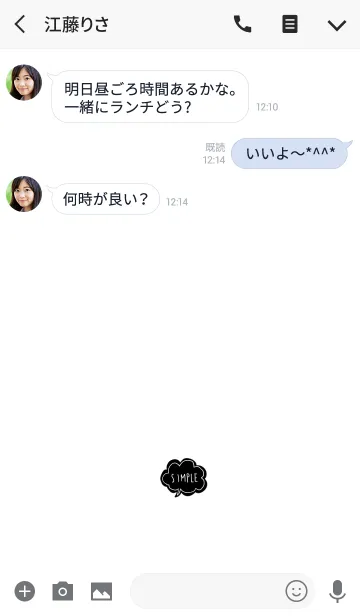 [LINE着せ替え] SIMPLE吹き出しの着せ替え。の画像3