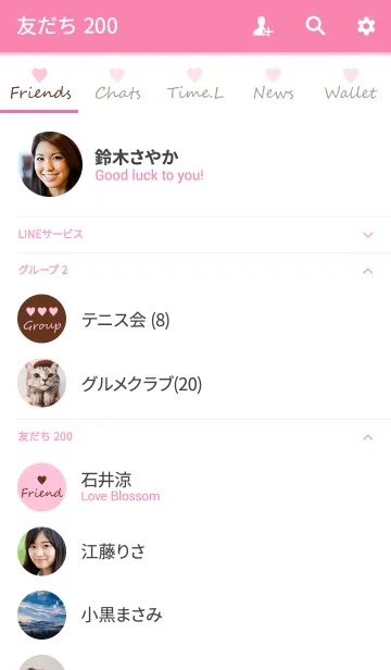 [LINE着せ替え] Small Heart *PINK+BROWN*の画像2