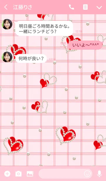 [LINE着せ替え] Girly cloth heart＆pearl heartの画像3