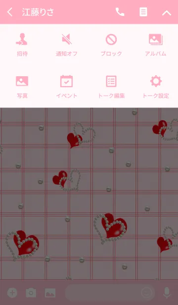 [LINE着せ替え] Girly cloth heart＆pearl heartの画像4