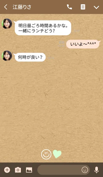 [LINE着せ替え] SIMPLE HEART SMILE 10の画像3