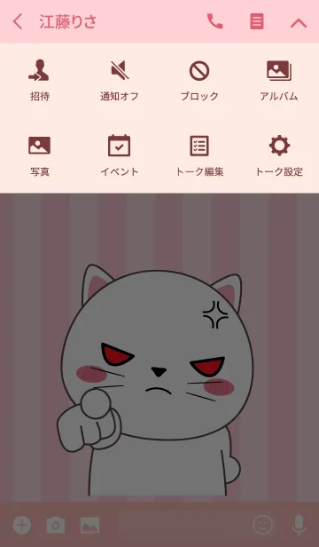 [LINE着せ替え] Angry White Cat Icon (jp)の画像4