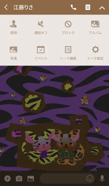 [LINE着せ替え] うさぎとくま(トラとオオカミ,ハロウィン)の画像4