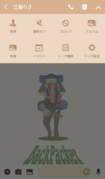[LINE着せ替え] The BackPackerの画像4