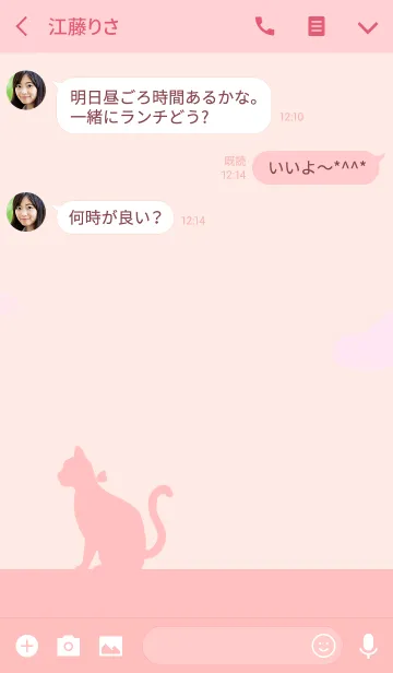 [LINE着せ替え] Silhouette cat -pink-の画像3