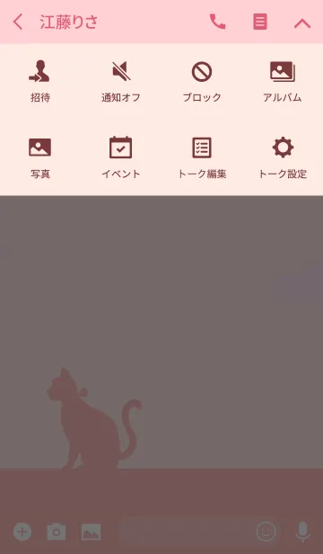 [LINE着せ替え] Silhouette cat -pink-の画像4