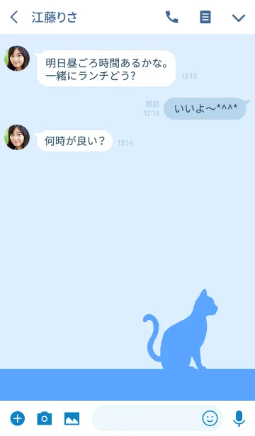 [LINE着せ替え] Silhouette cat -blue-の画像3