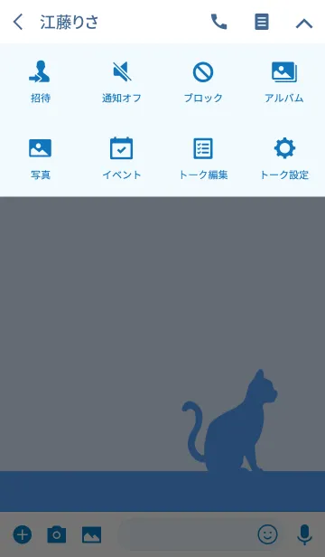 [LINE着せ替え] Silhouette cat -blue-の画像4