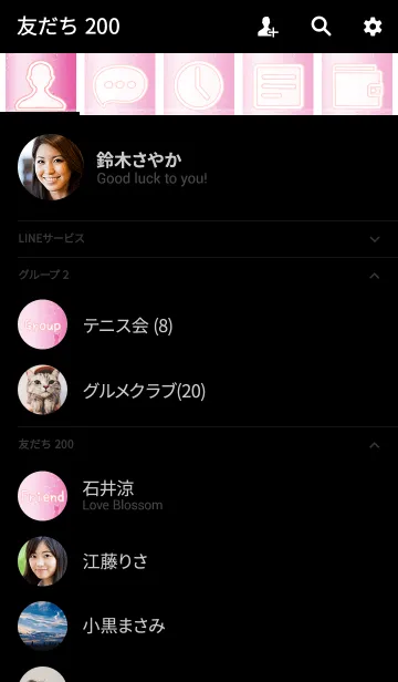 [LINE着せ替え] Simple series 10 -Color 18 - catの画像2