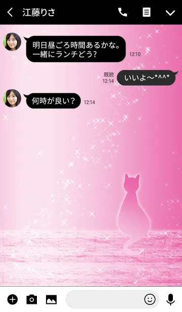 [LINE着せ替え] Simple series 10 -Color 18 - catの画像3