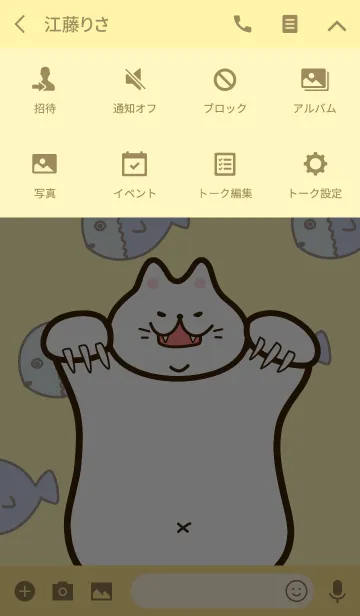 [LINE着せ替え] 最強のボス猫♡BIG CATの画像4