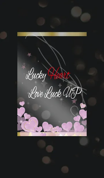 [LINE着せ替え] 黒＆ピンク / 水彩ハートの恋愛運向上の画像1