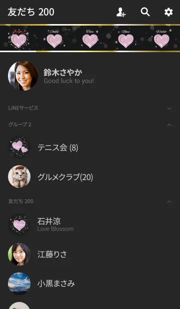 [LINE着せ替え] 黒＆ピンク / 水彩ハートの恋愛運向上の画像2