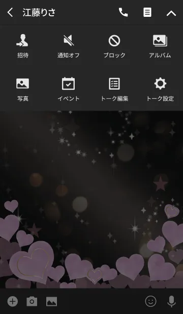 [LINE着せ替え] 黒＆ピンク / 水彩ハートの恋愛運向上の画像4