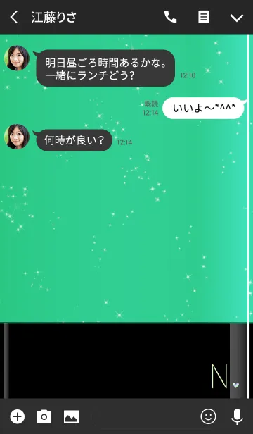 [LINE着せ替え] メークアップ イニシャル グリーン Nの画像3