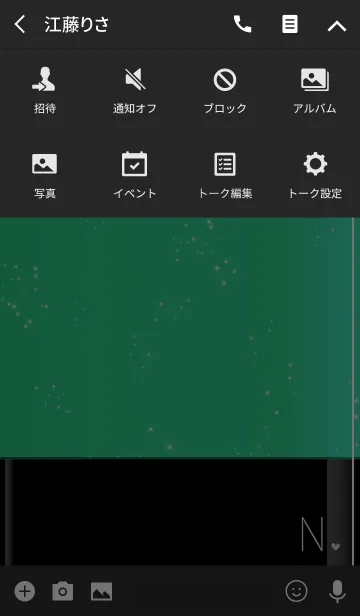 [LINE着せ替え] メークアップ イニシャル グリーン Nの画像4