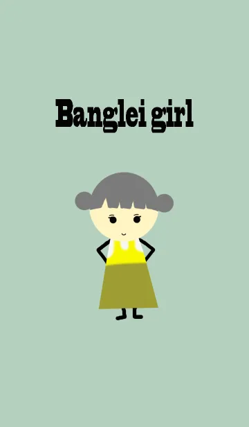 [LINE着せ替え] Banglei girlの画像1