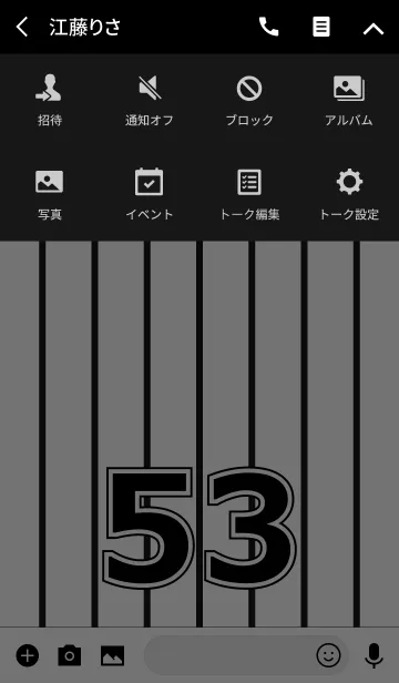 [LINE着せ替え] Number 53 stripe versionの画像4