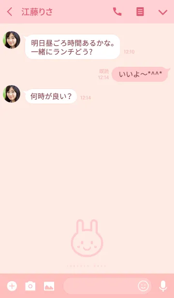 [LINE着せ替え] YURUUSA DAYSの画像3