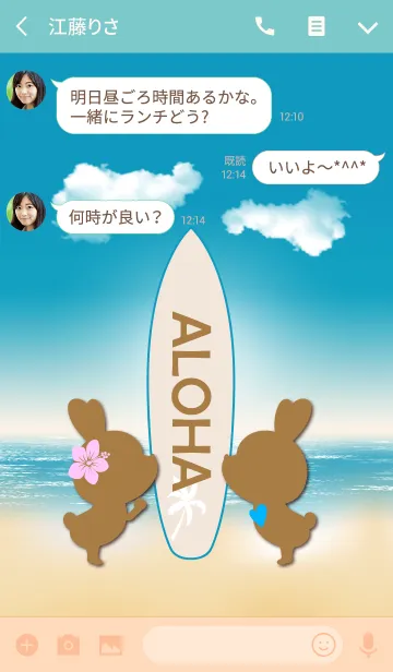 [LINE着せ替え] suntan rabbits and surfboard ALOHA.の画像3