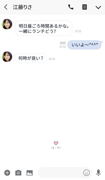 [LINE着せ替え] ハートの着せ替えだよ♡の画像3