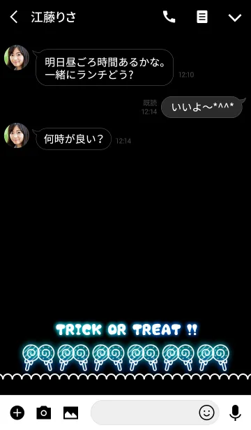 [LINE着せ替え] Cute！ Pop！ Halloween Ghost☆☆10の画像3