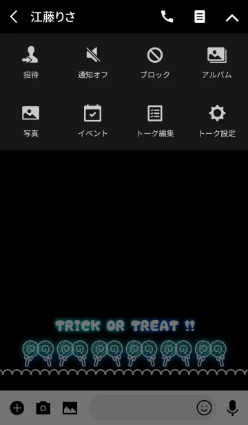 [LINE着せ替え] Cute！ Pop！ Halloween Ghost☆☆10の画像4