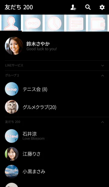 [LINE着せ替え] Simple series 10 -Color 26 - catの画像2