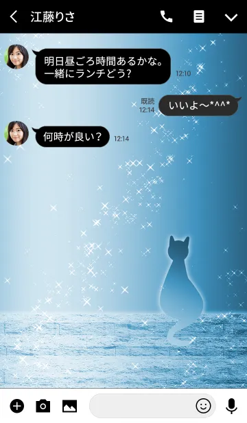 [LINE着せ替え] Simple series 10 -Color 26 - catの画像3