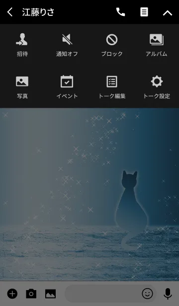 [LINE着せ替え] Simple series 10 -Color 26 - catの画像4