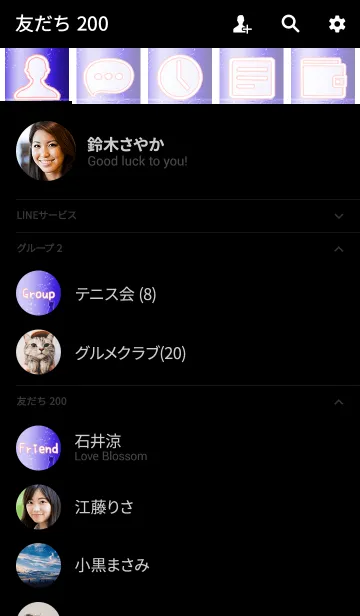 [LINE着せ替え] Simple series 10 -Color 33 - catの画像2