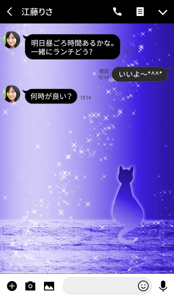 [LINE着せ替え] Simple series 10 -Color 33 - catの画像3