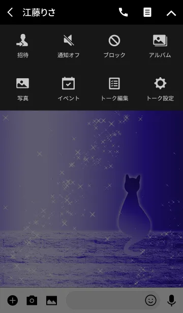 [LINE着せ替え] Simple series 10 -Color 33 - catの画像4