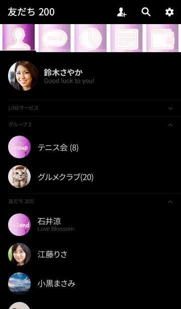 [LINE着せ替え] Simple series 10 -Color 38 - catの画像2