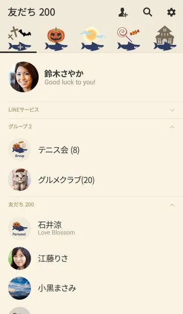 [LINE着せ替え] サメのハロウィーンの画像2